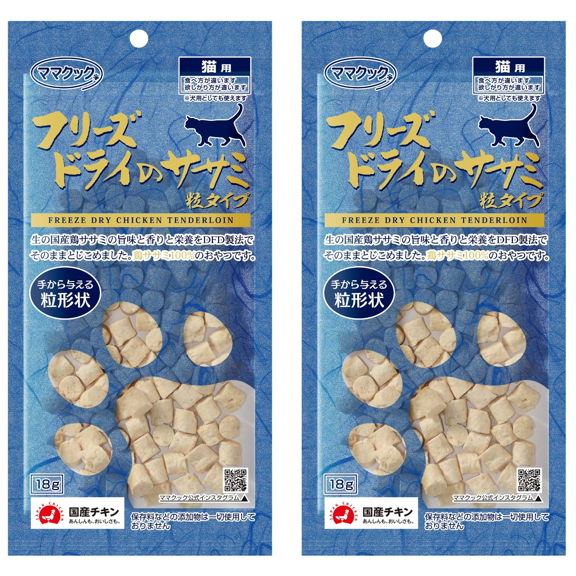 Amazon | ママクック フリーズドライ 猫 おやつ ペットフード